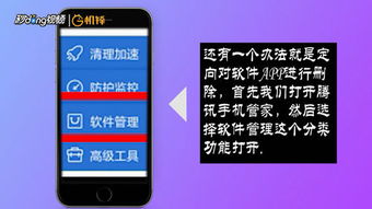 手机软件卸载后如何找回？四种有效方法助你轻松恢复