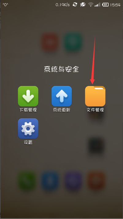小米手机软件下载全攻略 官方与第三方渠道优劣解析