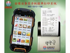 车销管理软件 赋能中国贸易网，驱动网络技术产品与礼品开发新篇章