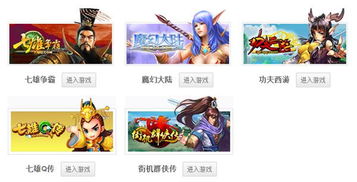 腾讯ye游节游戏谷产品全面暴击 网络技术革新与礼品开发新篇章